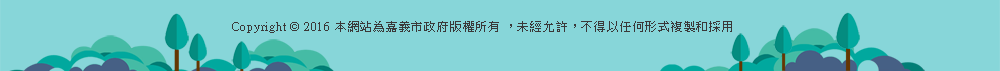 網站設計：翔聆資訊有限公司　|　翔聆運動賽事系統服務團隊