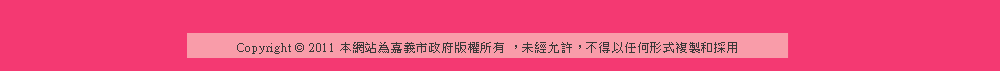 網站設計：翔聆資訊有限公司　|　翔聆運動賽事系統服務團隊