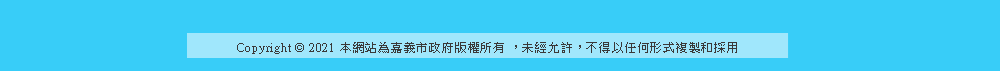 網站設計：翔聆資訊有限公司　|　翔聆運動賽事系統服務團隊